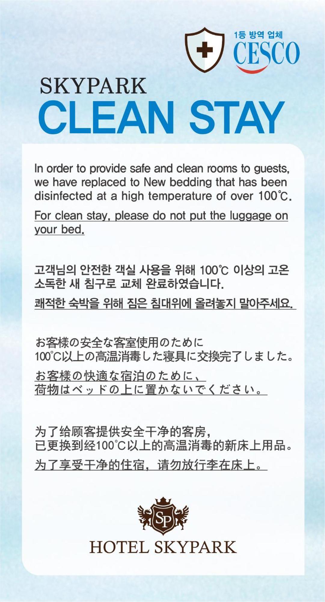 Hotel Skypark Myeongdong 1 Seul Dış mekan fotoğraf
